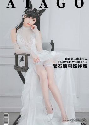 许我耀眼电视剧免费观看陈伟霆_国产剧完整在线观看